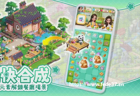 炉石传说