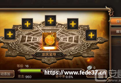 三国群英传新手前期攻略 新手迅速提升战力